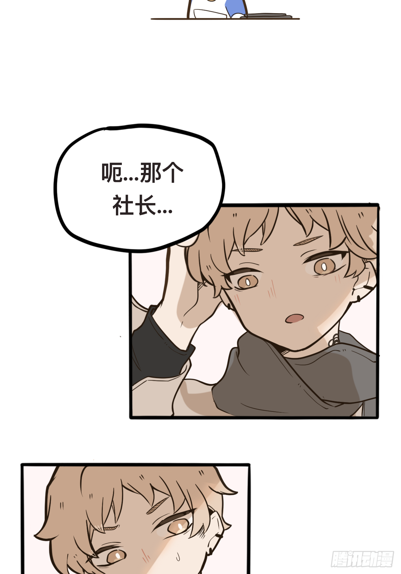 3（还有一半过几天上传诶嘿～）40