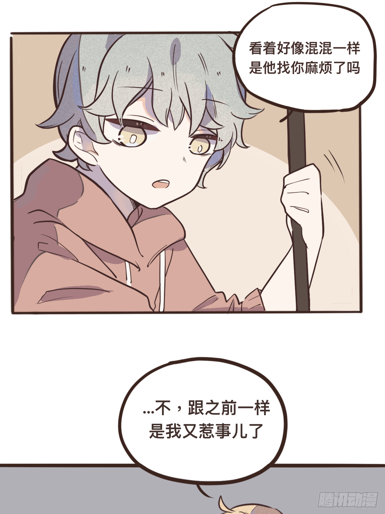 5（我没鸽～）28