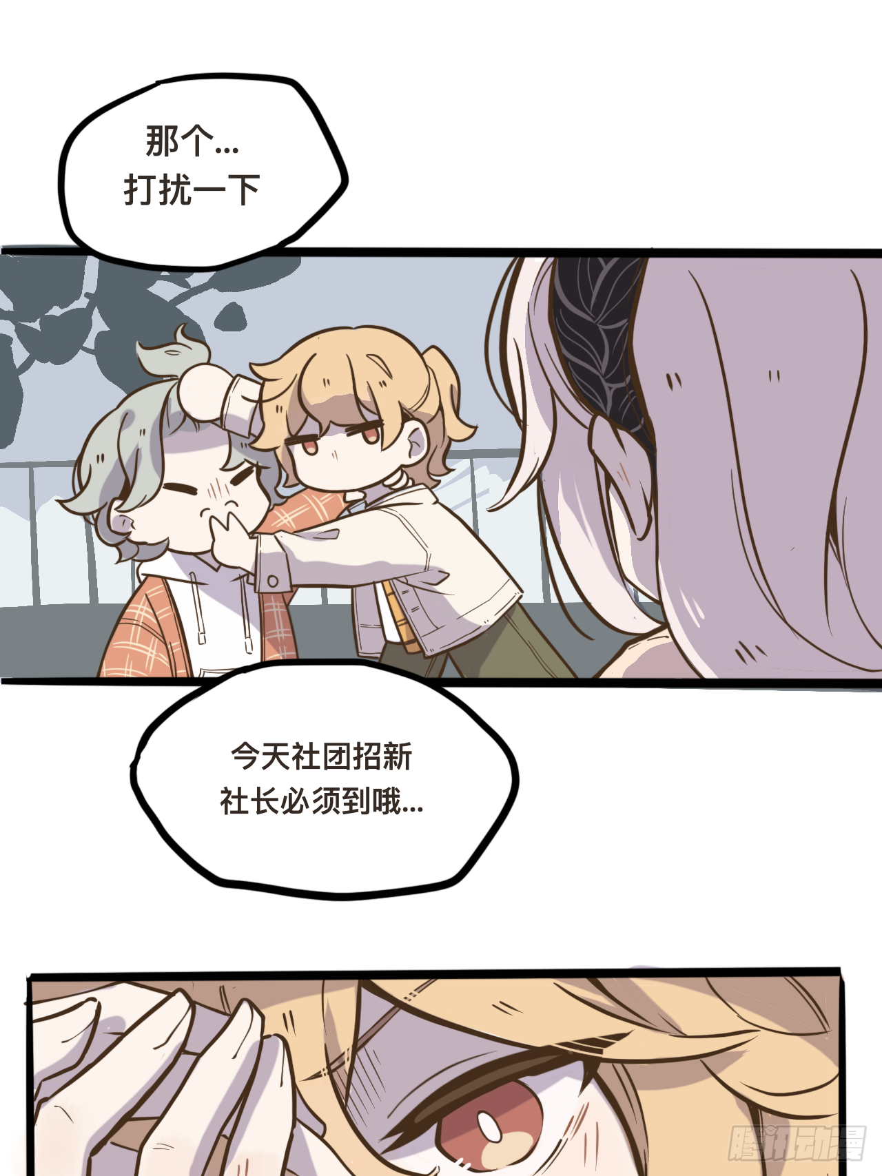 3（还有一半过几天上传诶嘿～）19