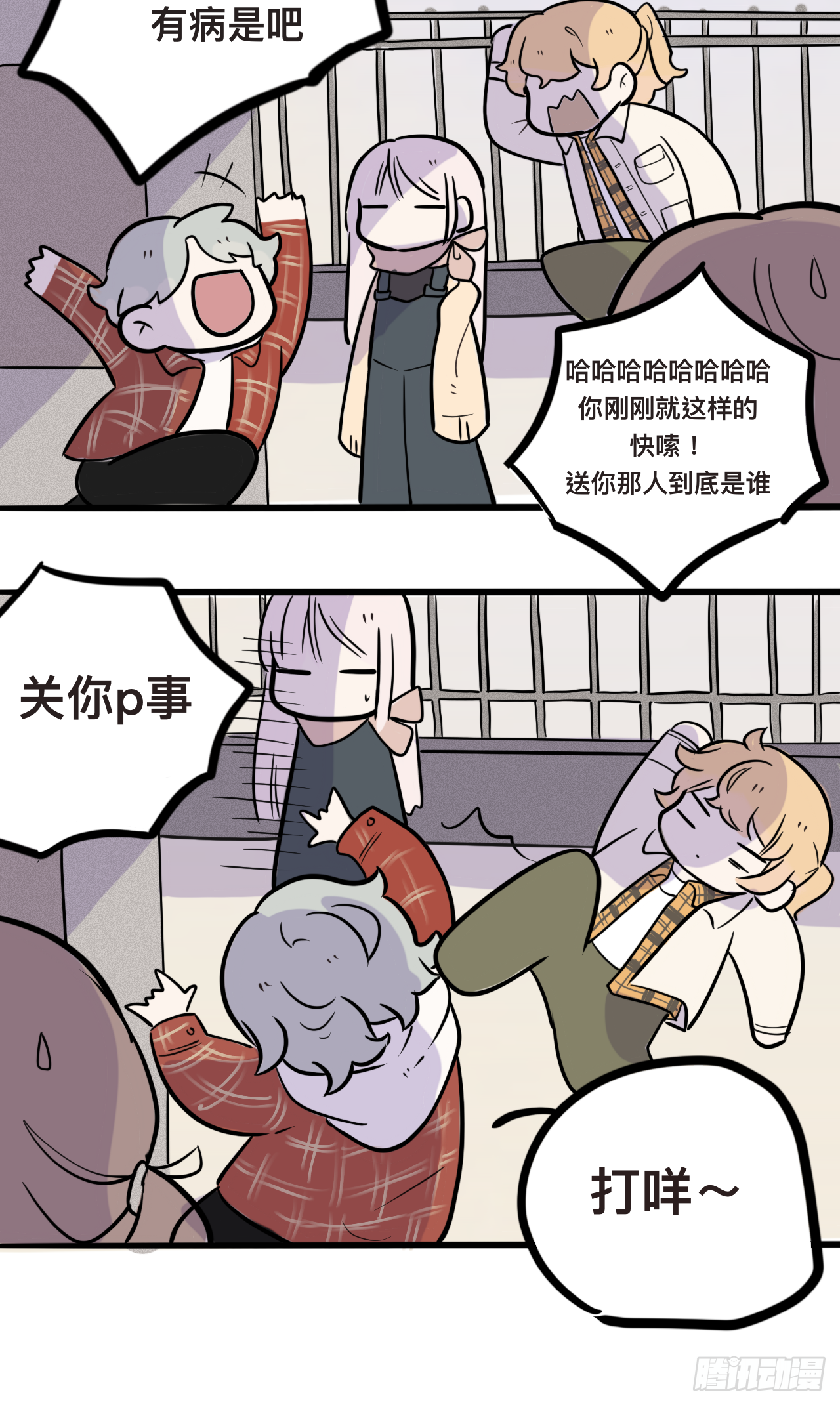 3（还有一半过几天上传诶嘿～）18