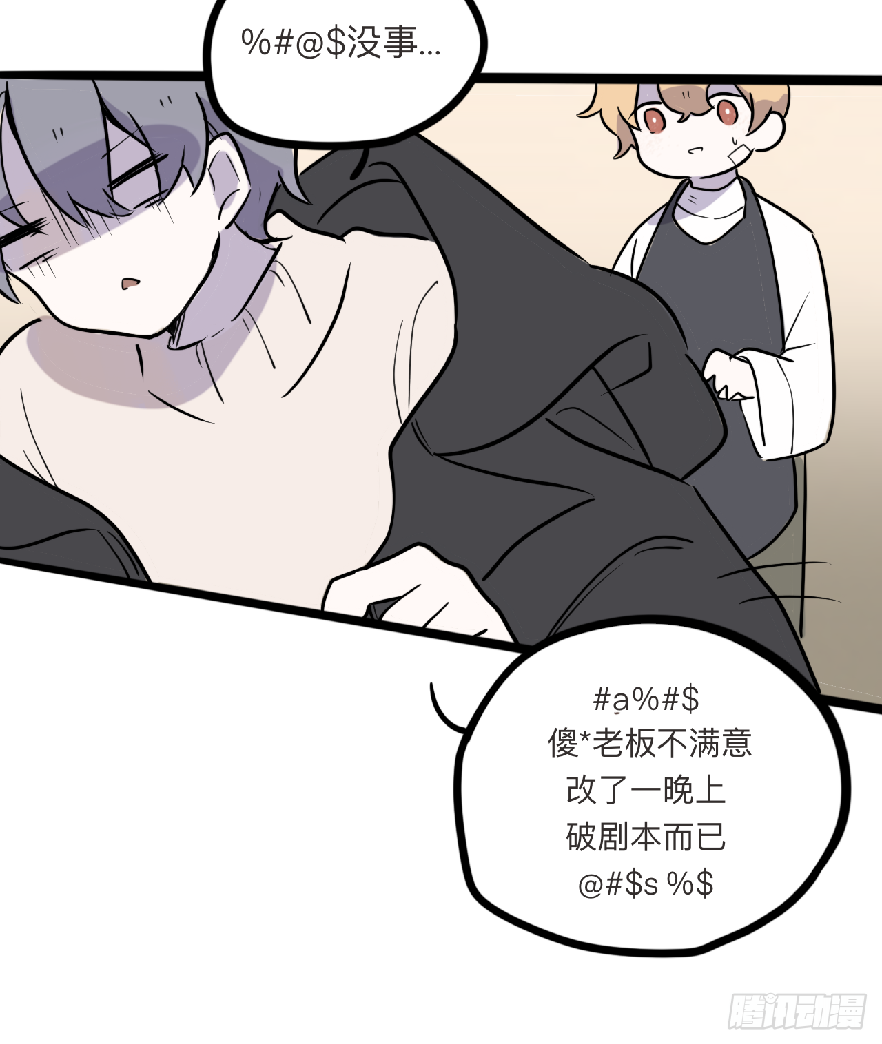 3（还有一半过几天上传诶嘿～）7