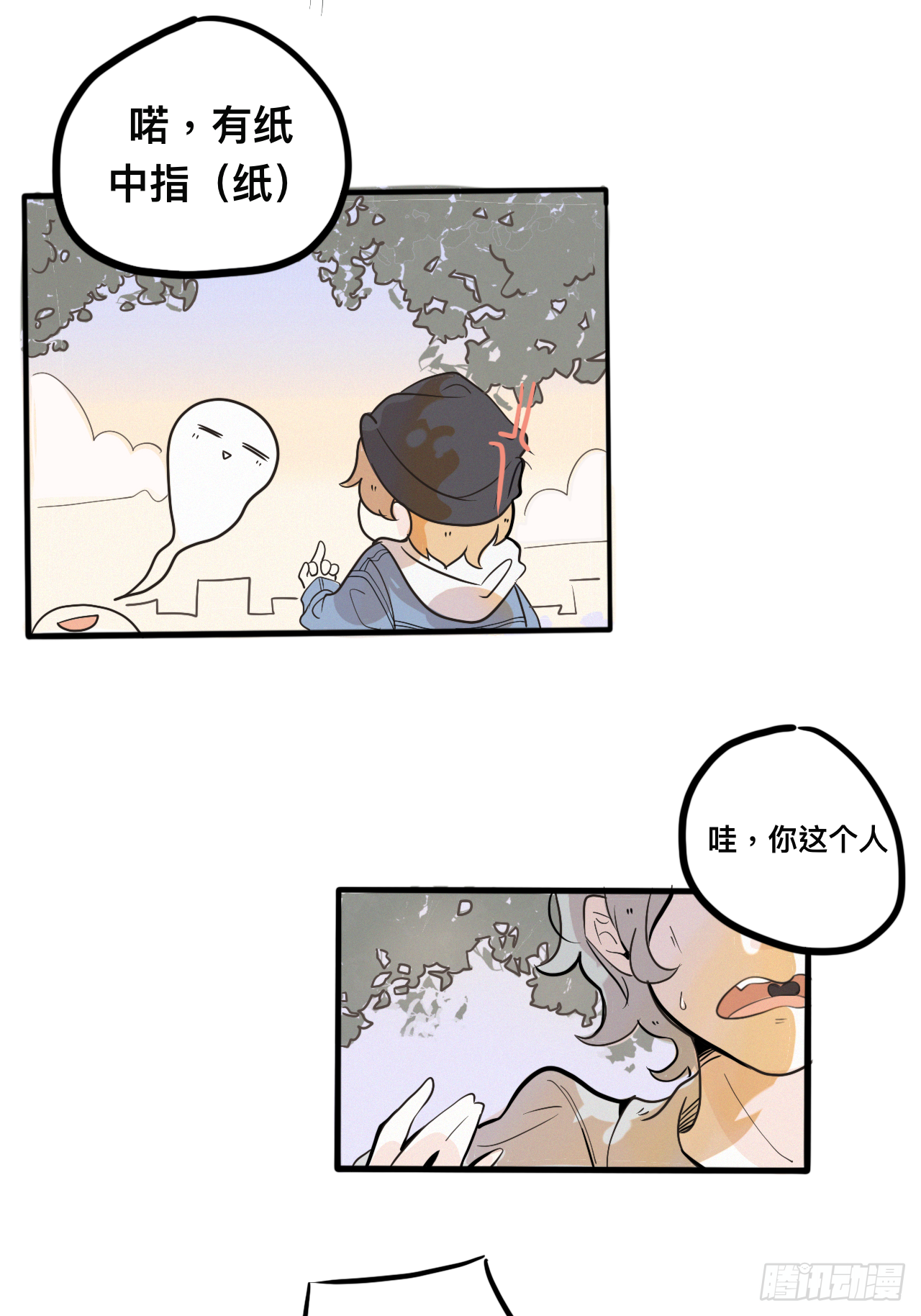 29
