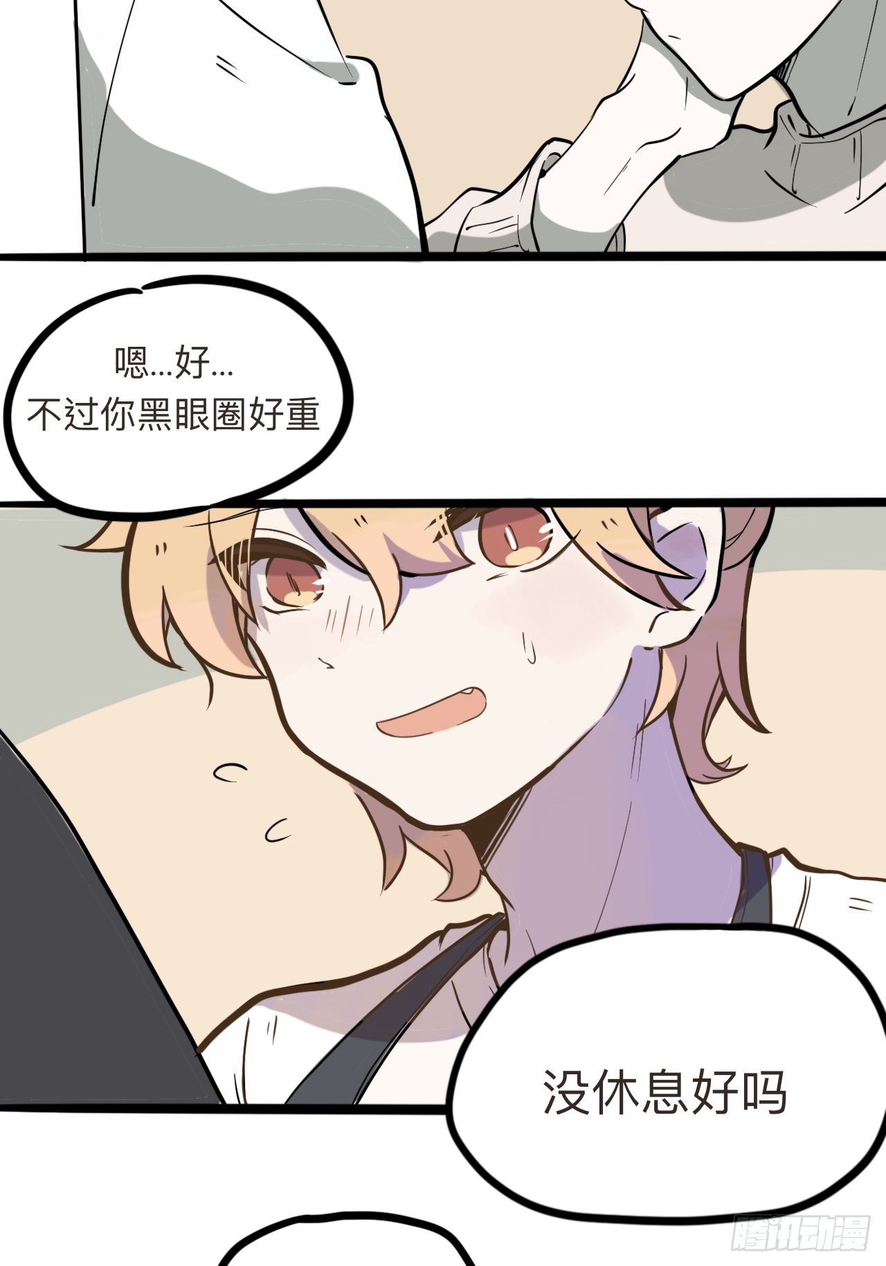 3（还有一半过几天上传诶嘿～）6