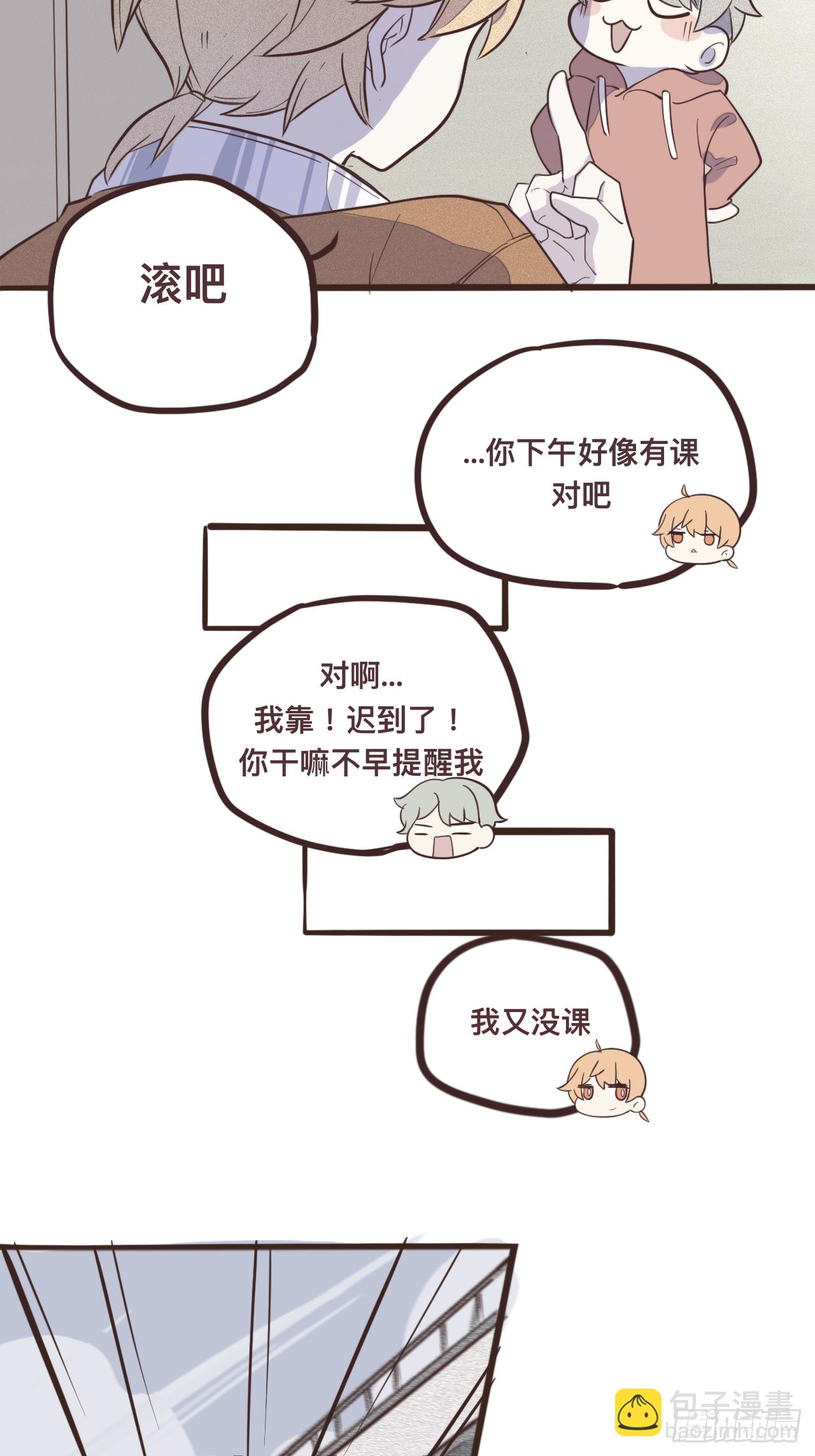 5（我没鸽～）36