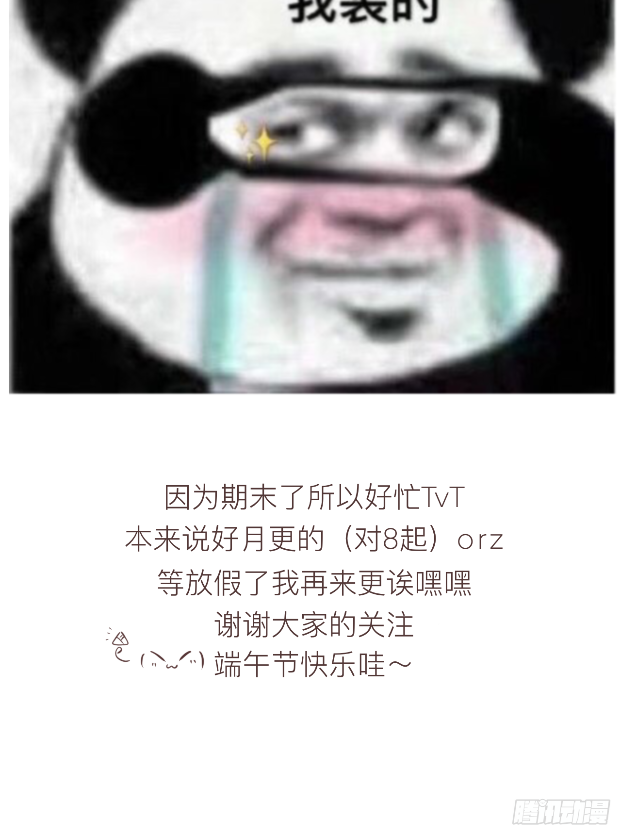 4·52