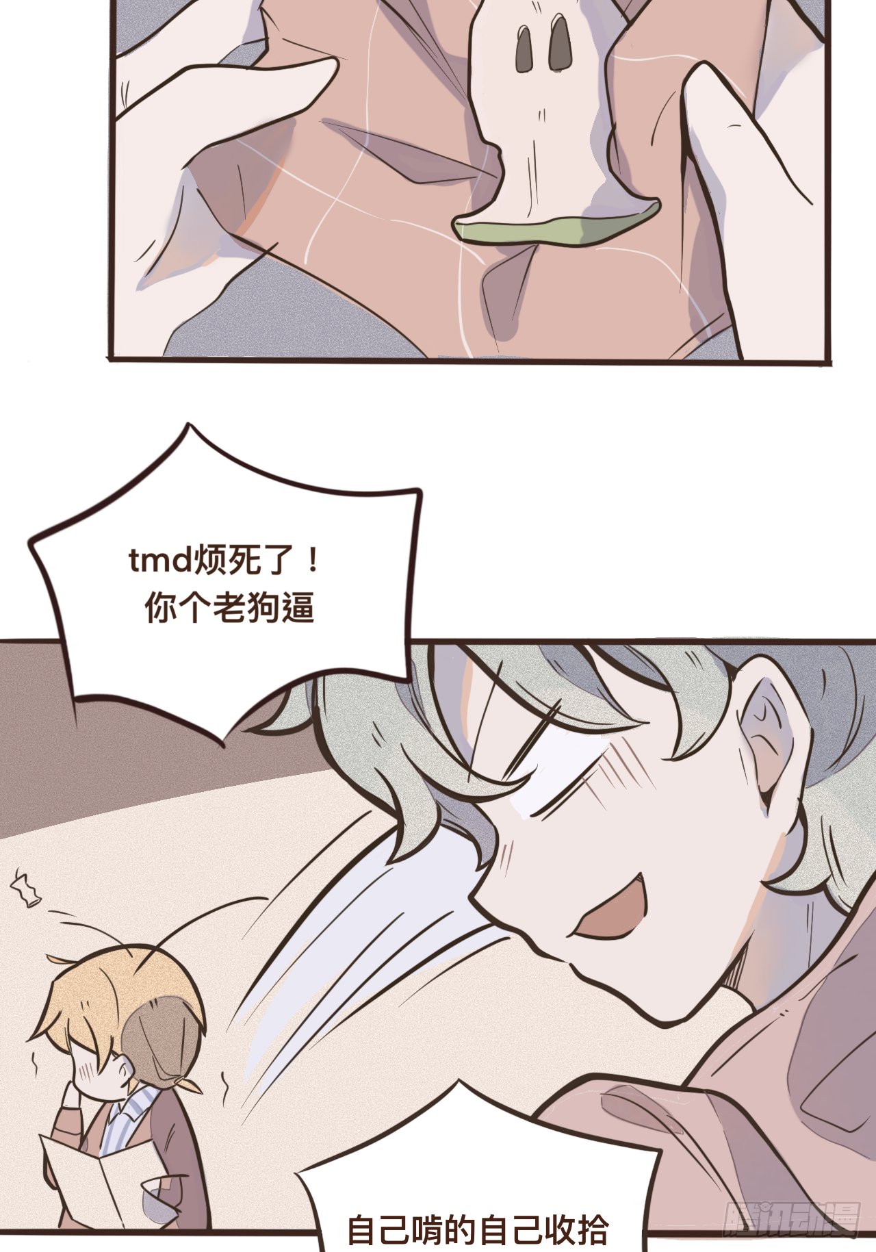 5（我没鸽～）21