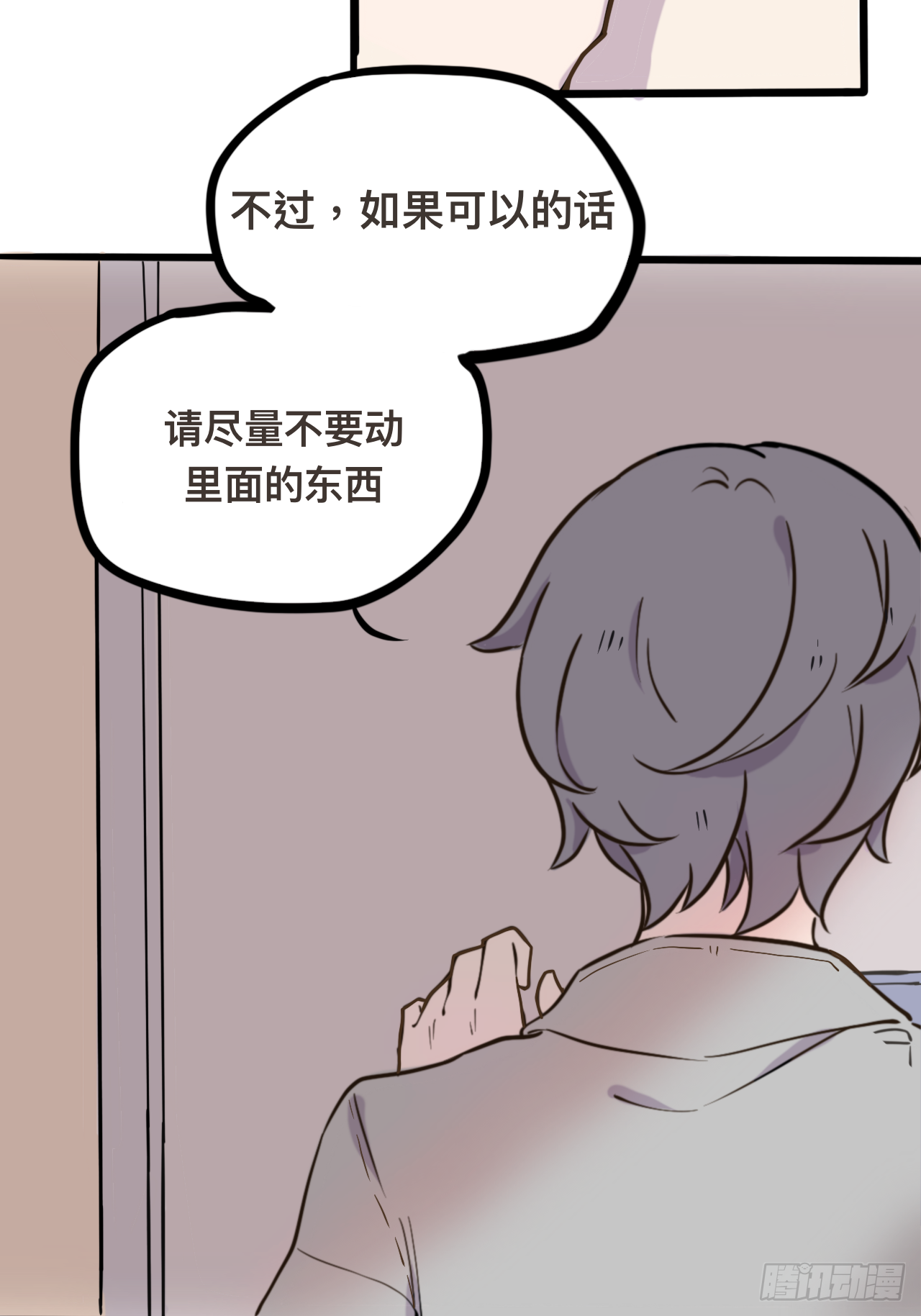 3（还有一半过几天上传诶嘿～）3