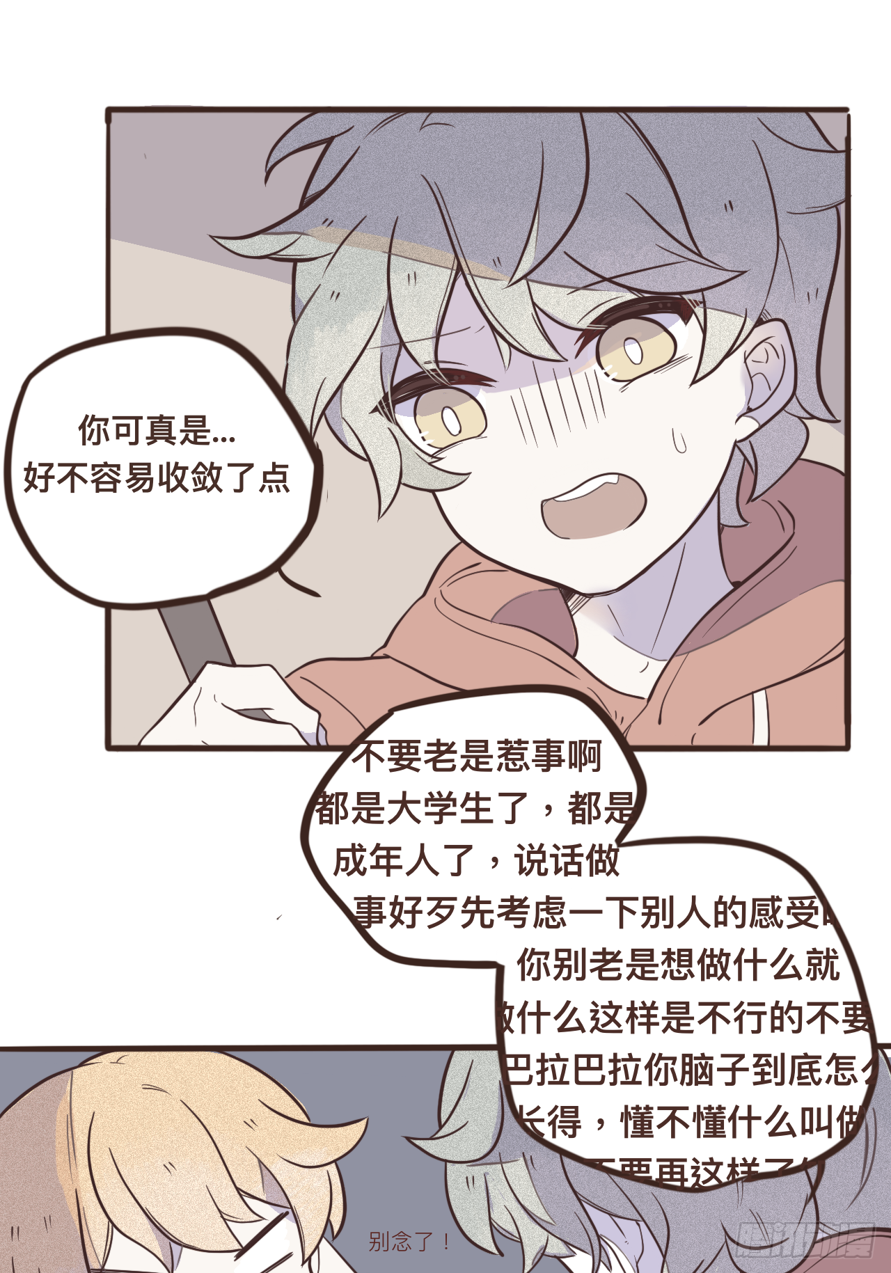 5（我没鸽～）31
