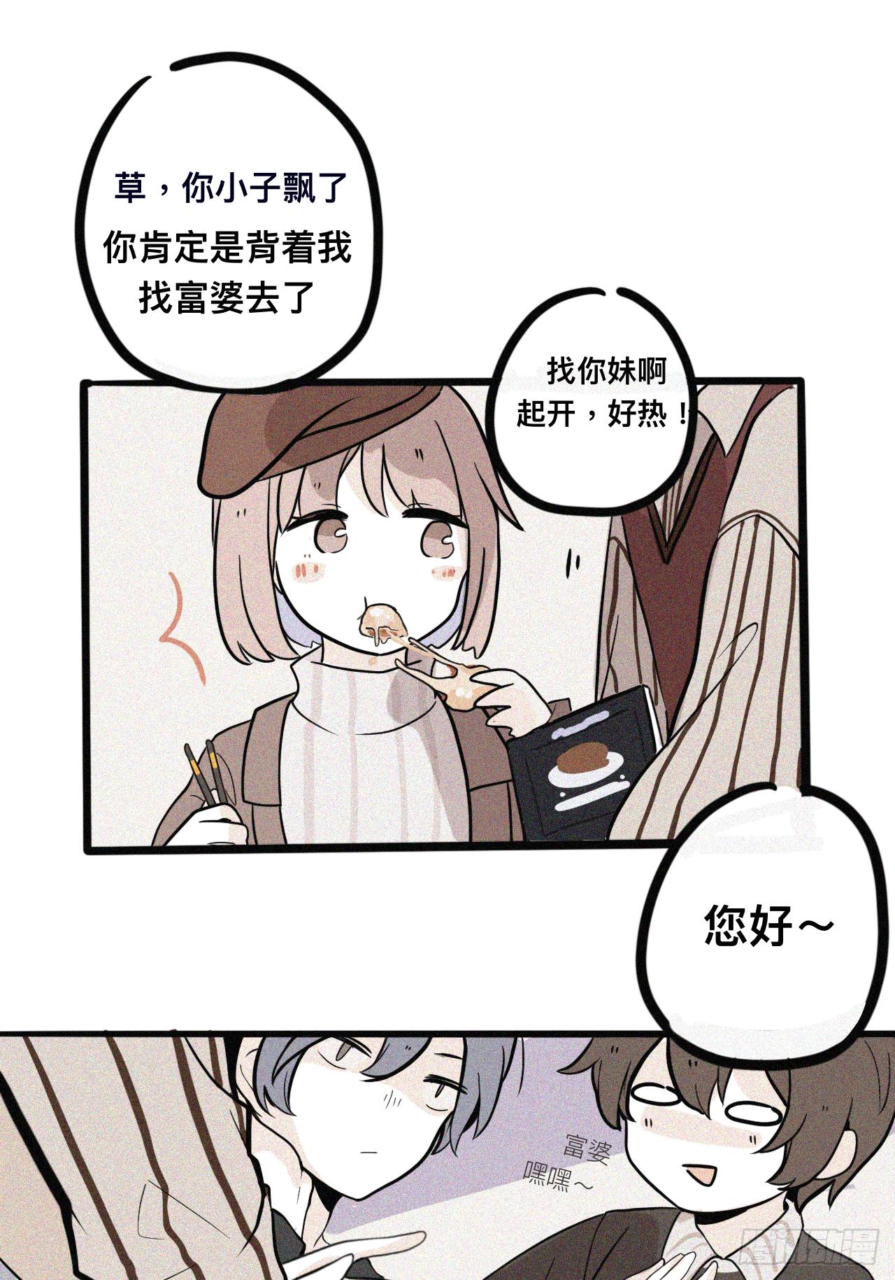 12