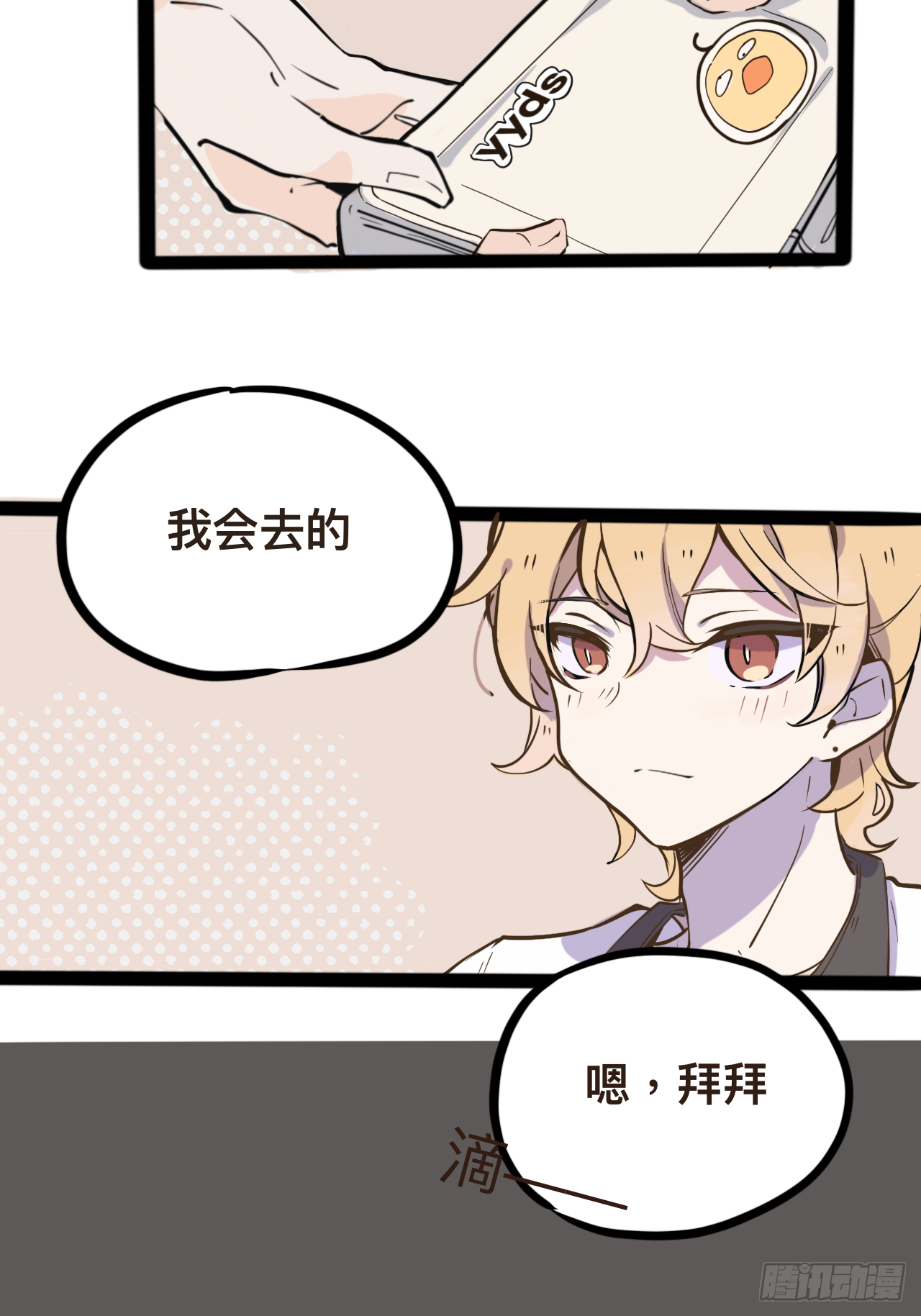 3（还有一半过几天上传诶嘿～）13