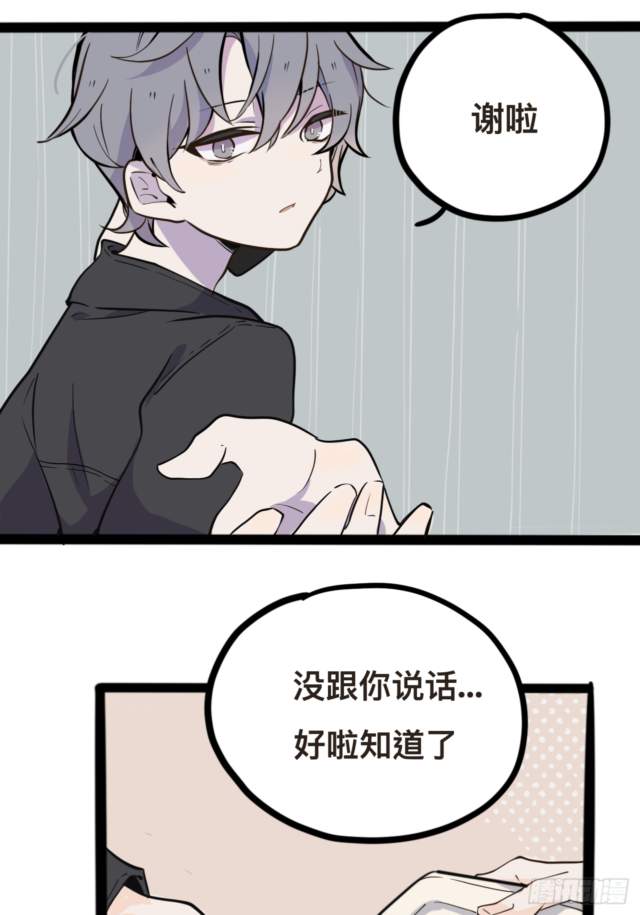 3（还有一半过几天上传诶嘿～）12