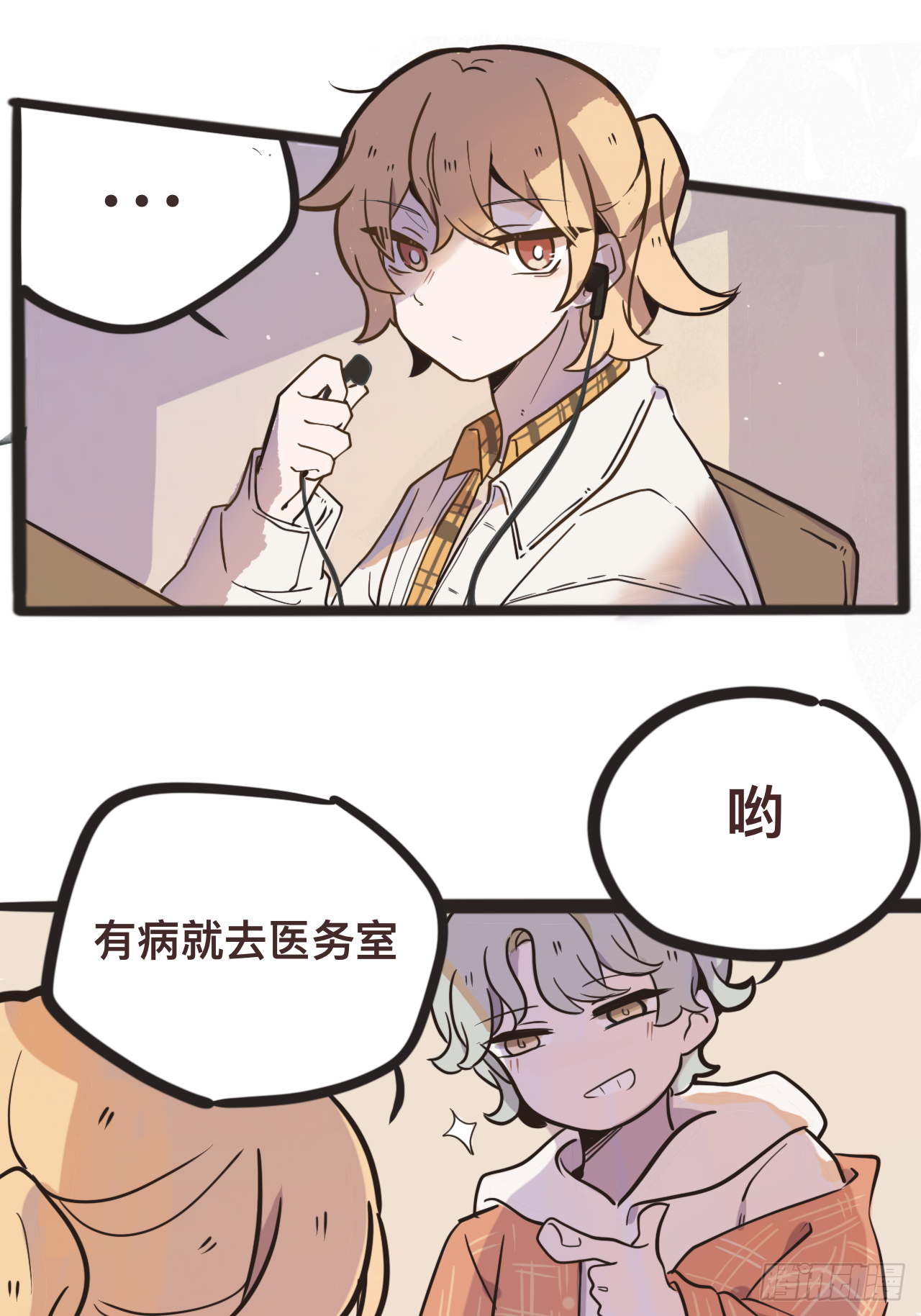 3（还有一半过几天上传诶嘿～）23