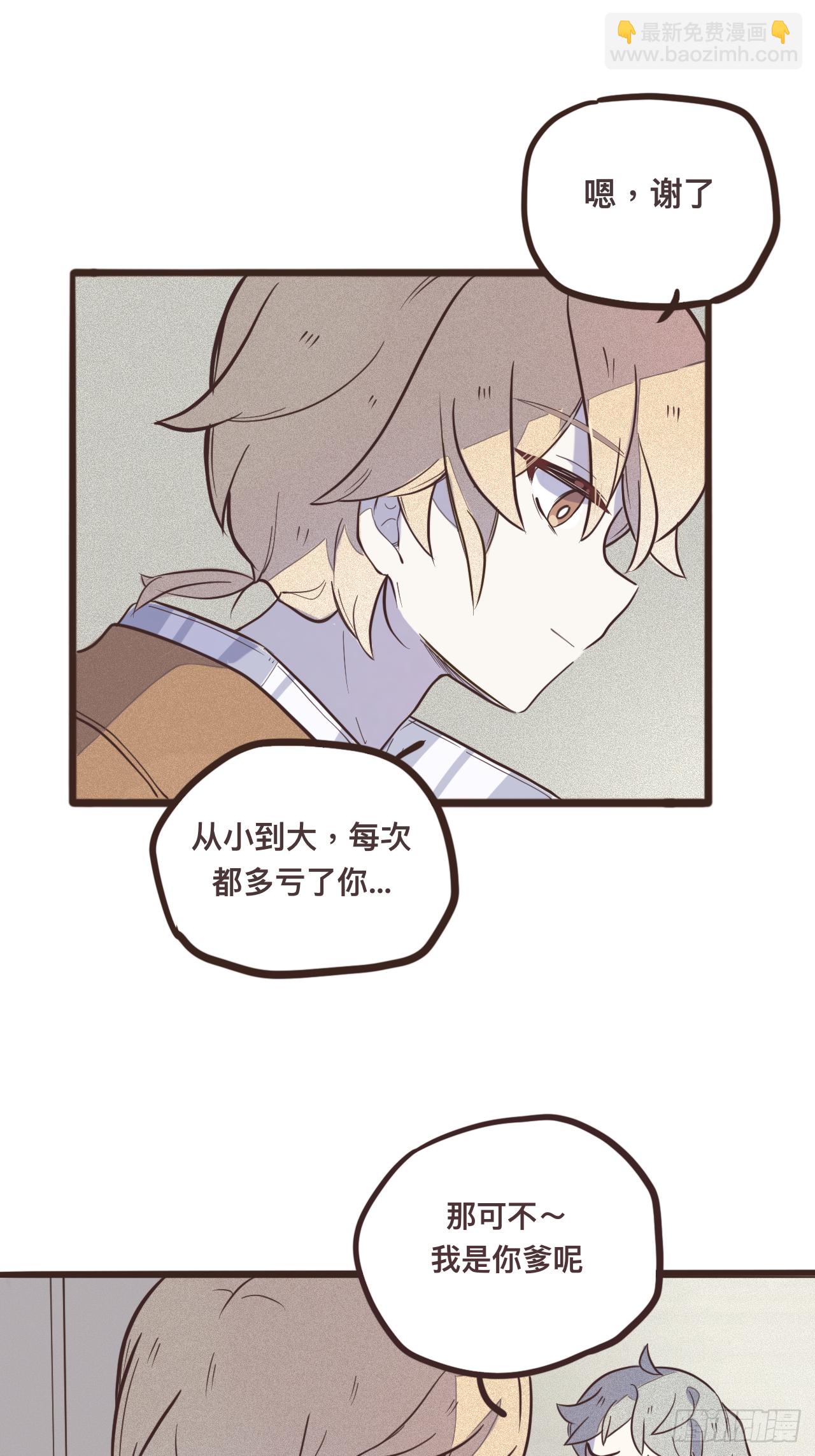 5（我没鸽～）35
