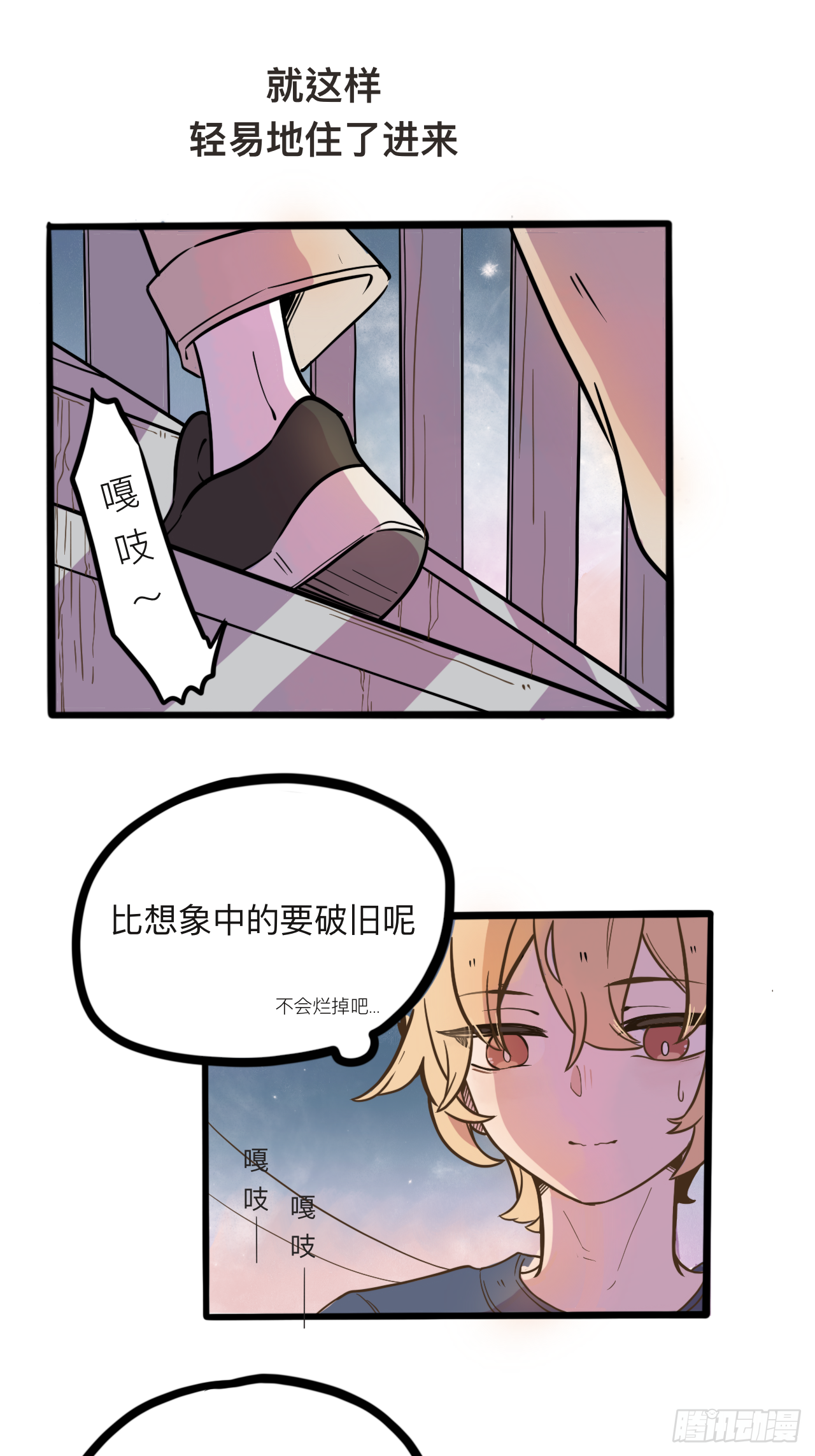 3（还有一半过几天上传诶嘿～）0