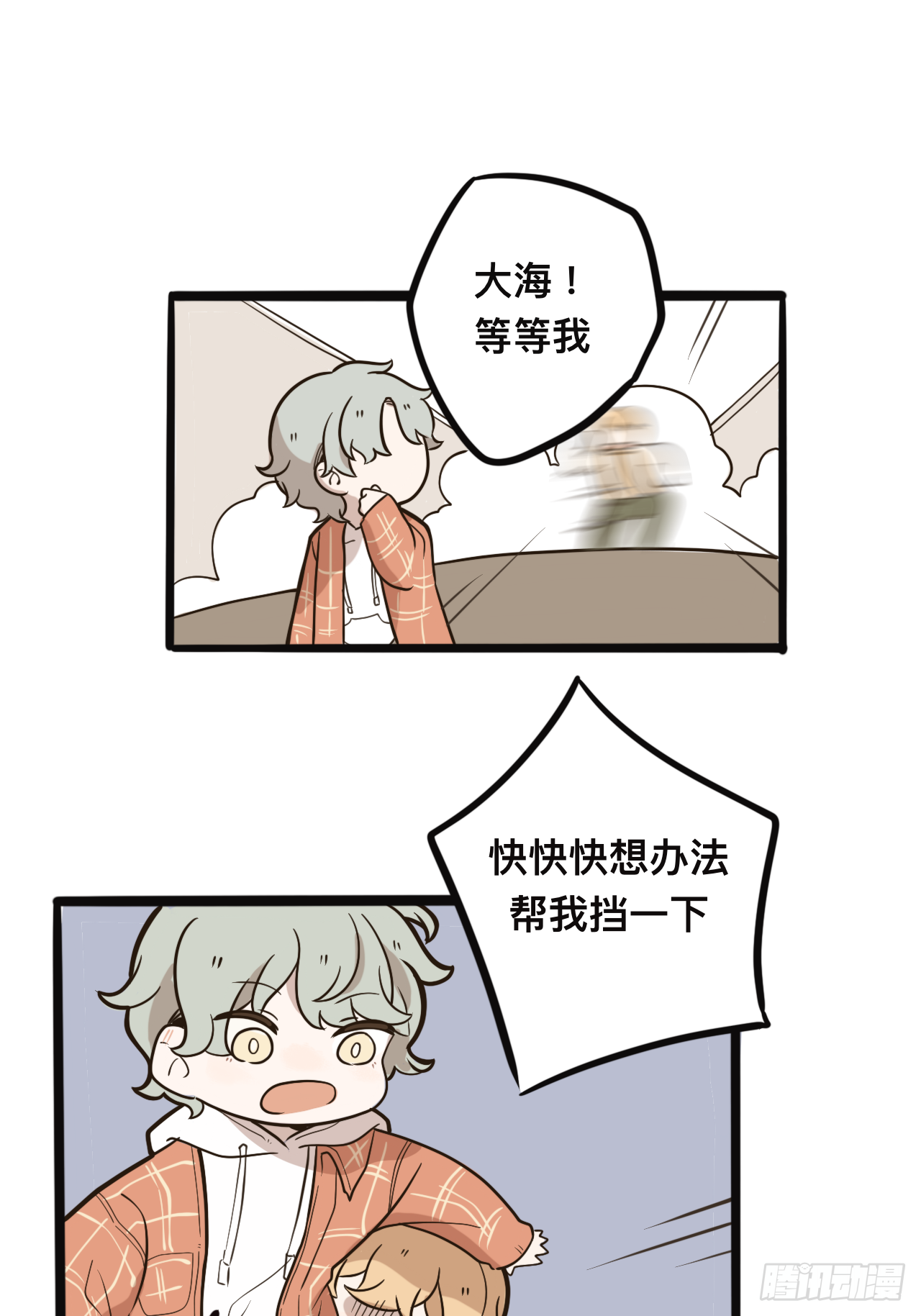 3（还有一半过几天上传诶嘿～）36