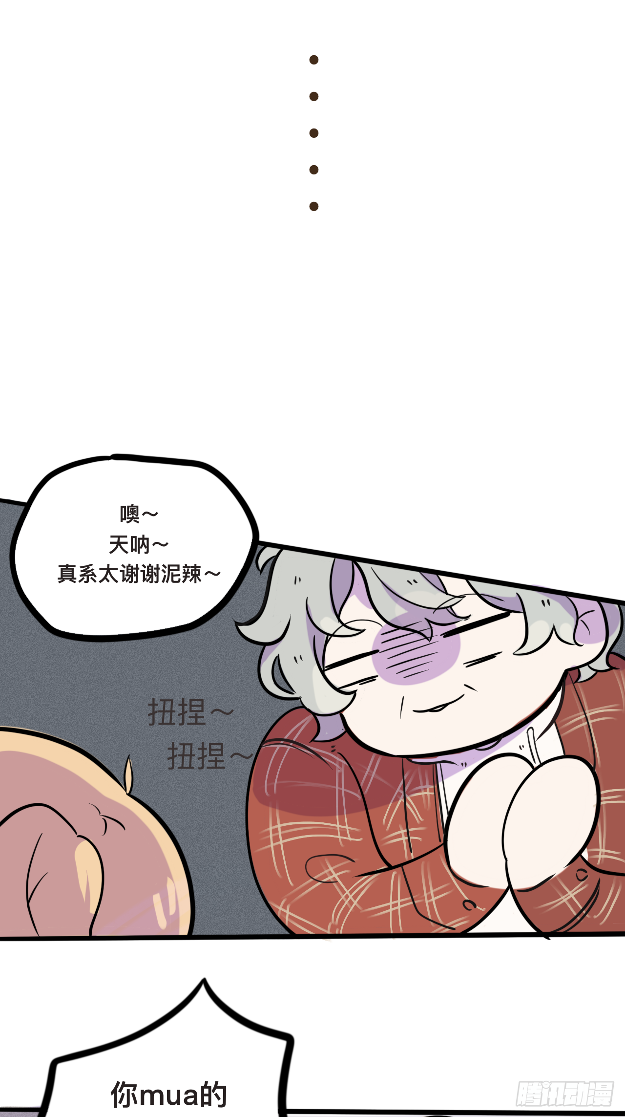 3（还有一半过几天上传诶嘿～）17