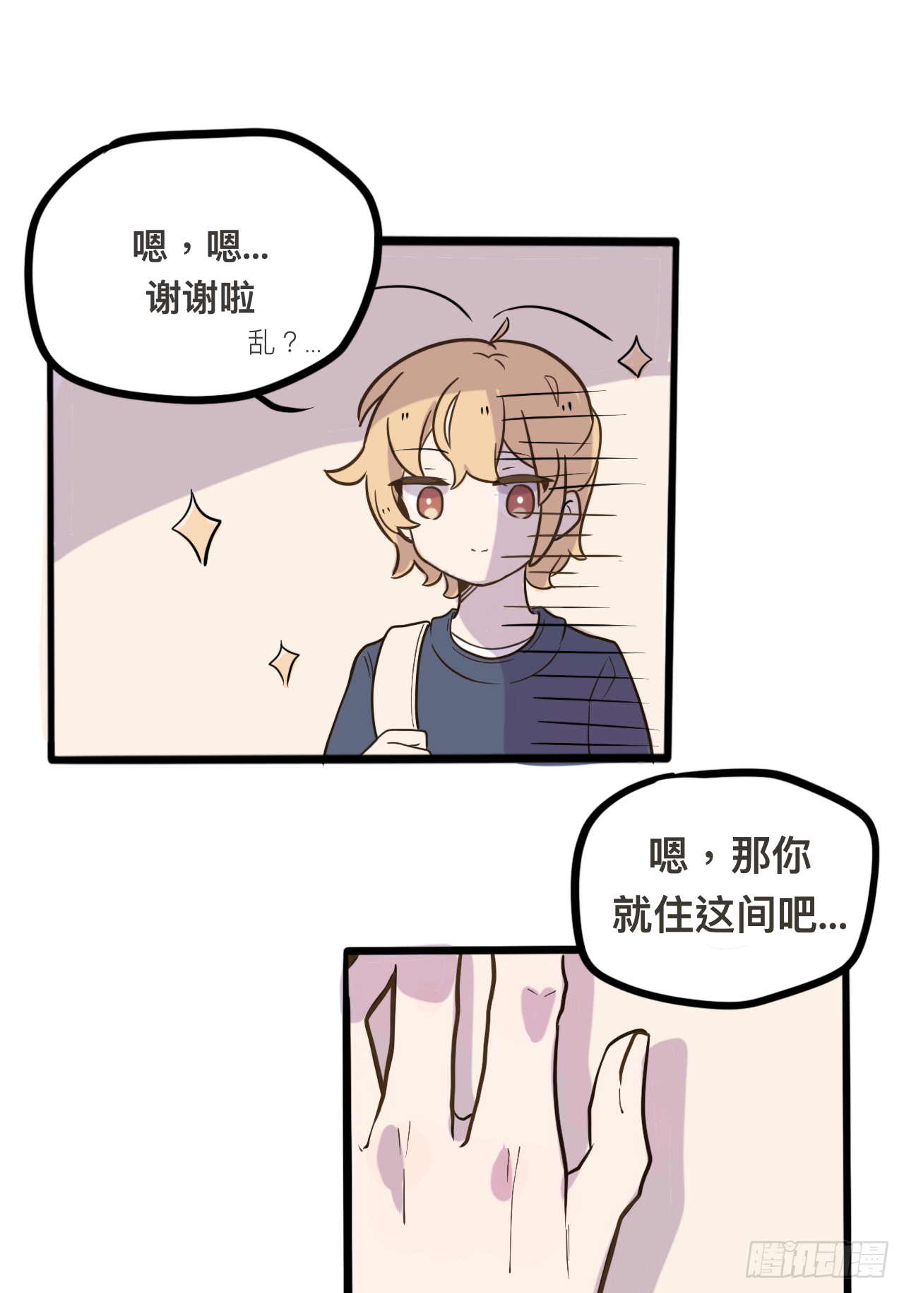 3（还有一半过几天上传诶嘿～）2