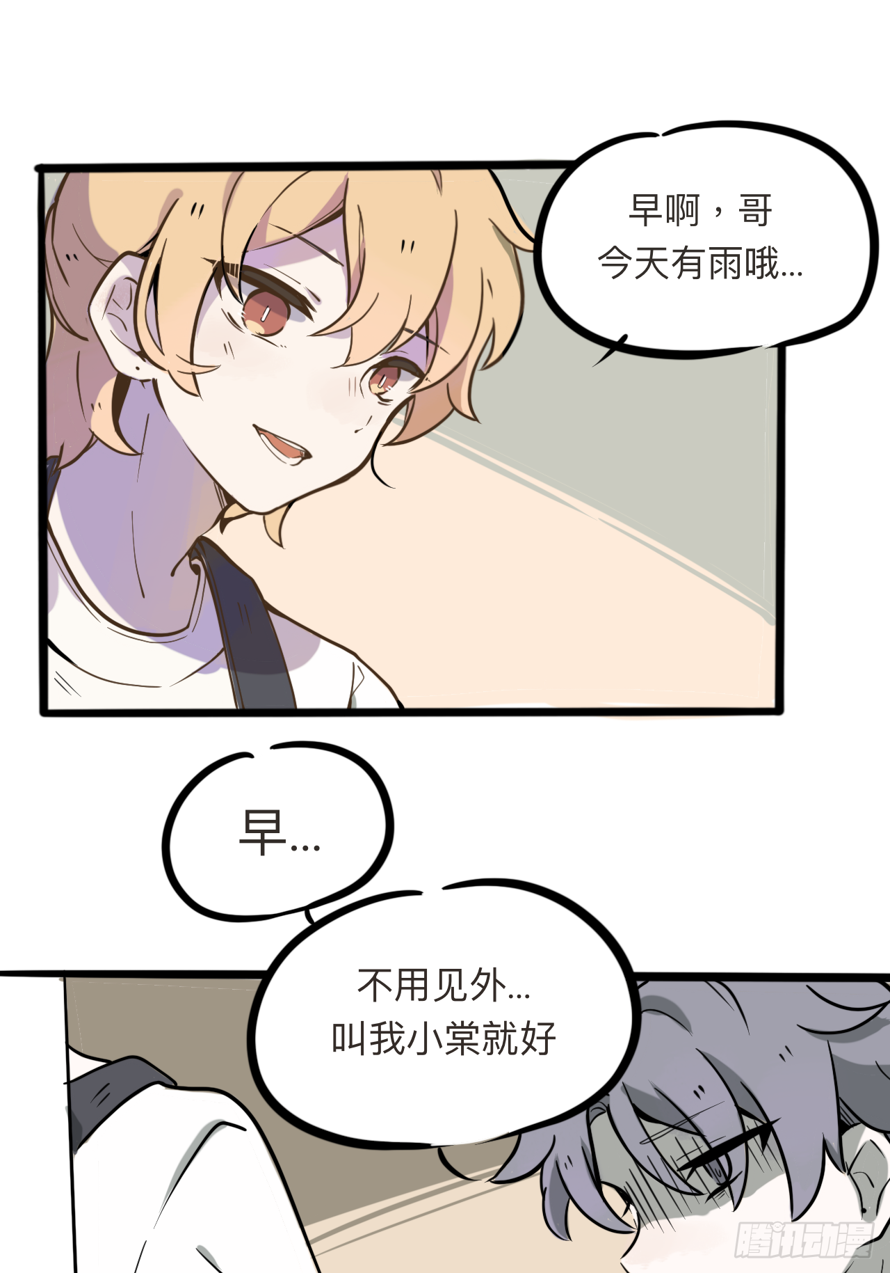 3（还有一半过几天上传诶嘿～）5