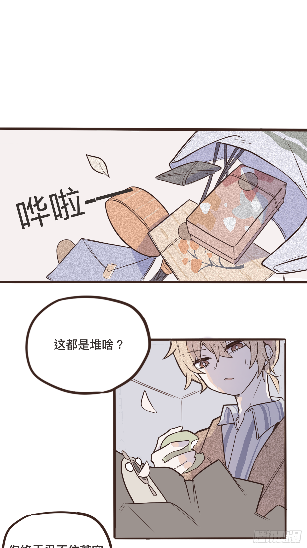 5（我没鸽～）16