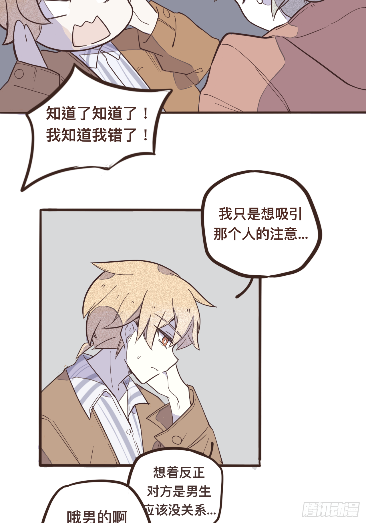 5（我没鸽～）32