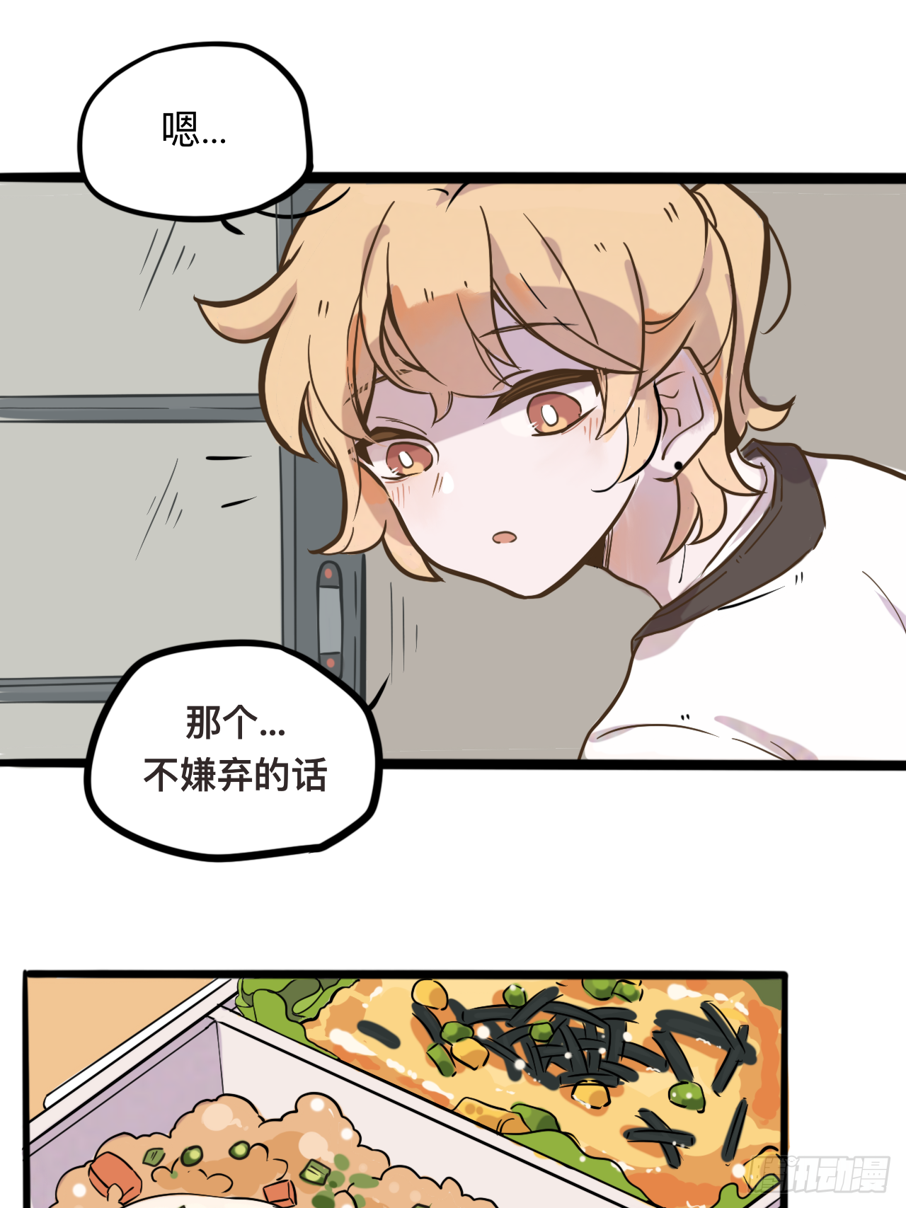 3（还有一半过几天上传诶嘿～）8