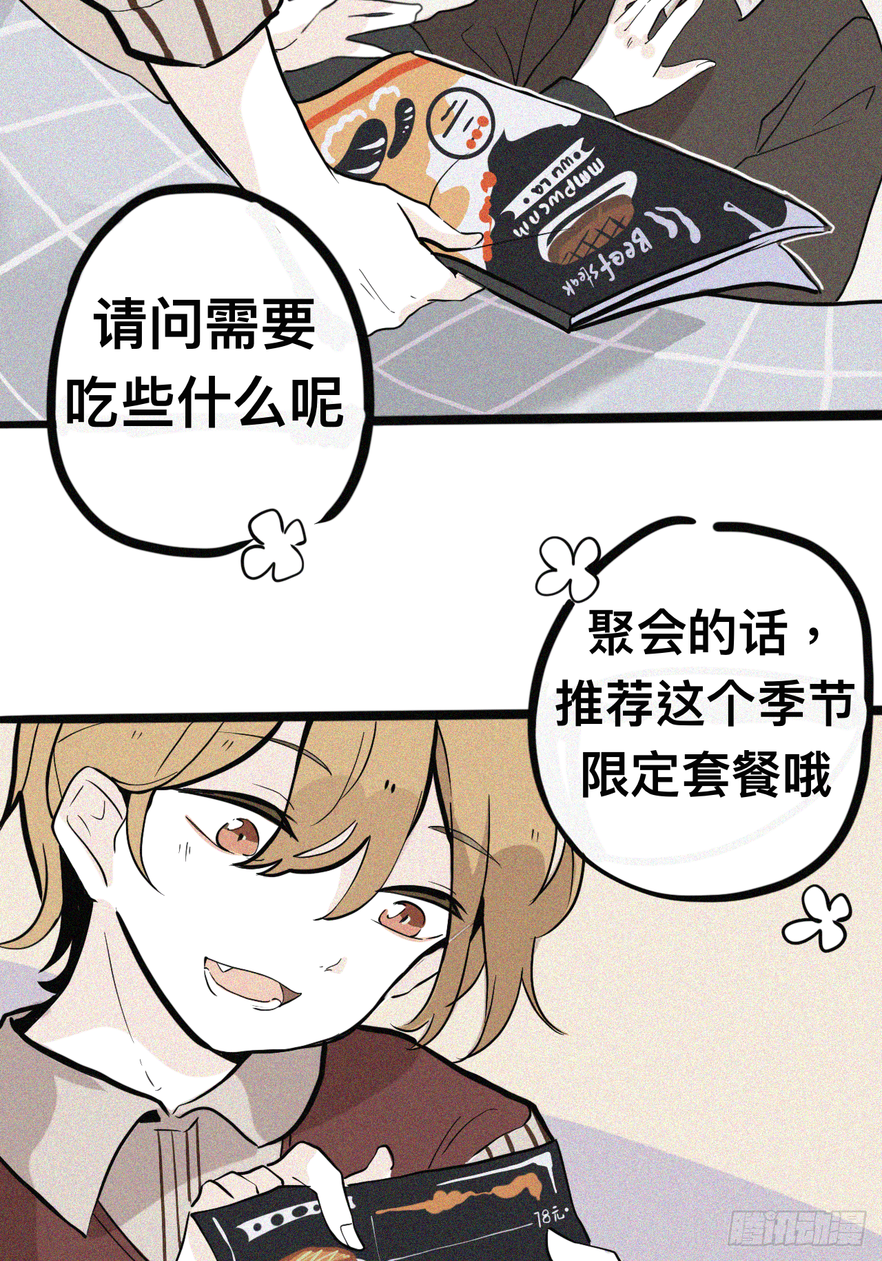 13