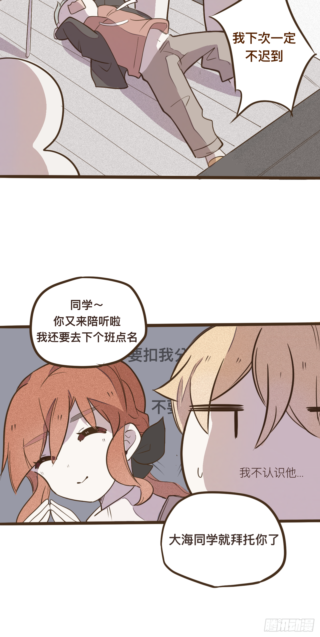 5（我没鸽～）40
