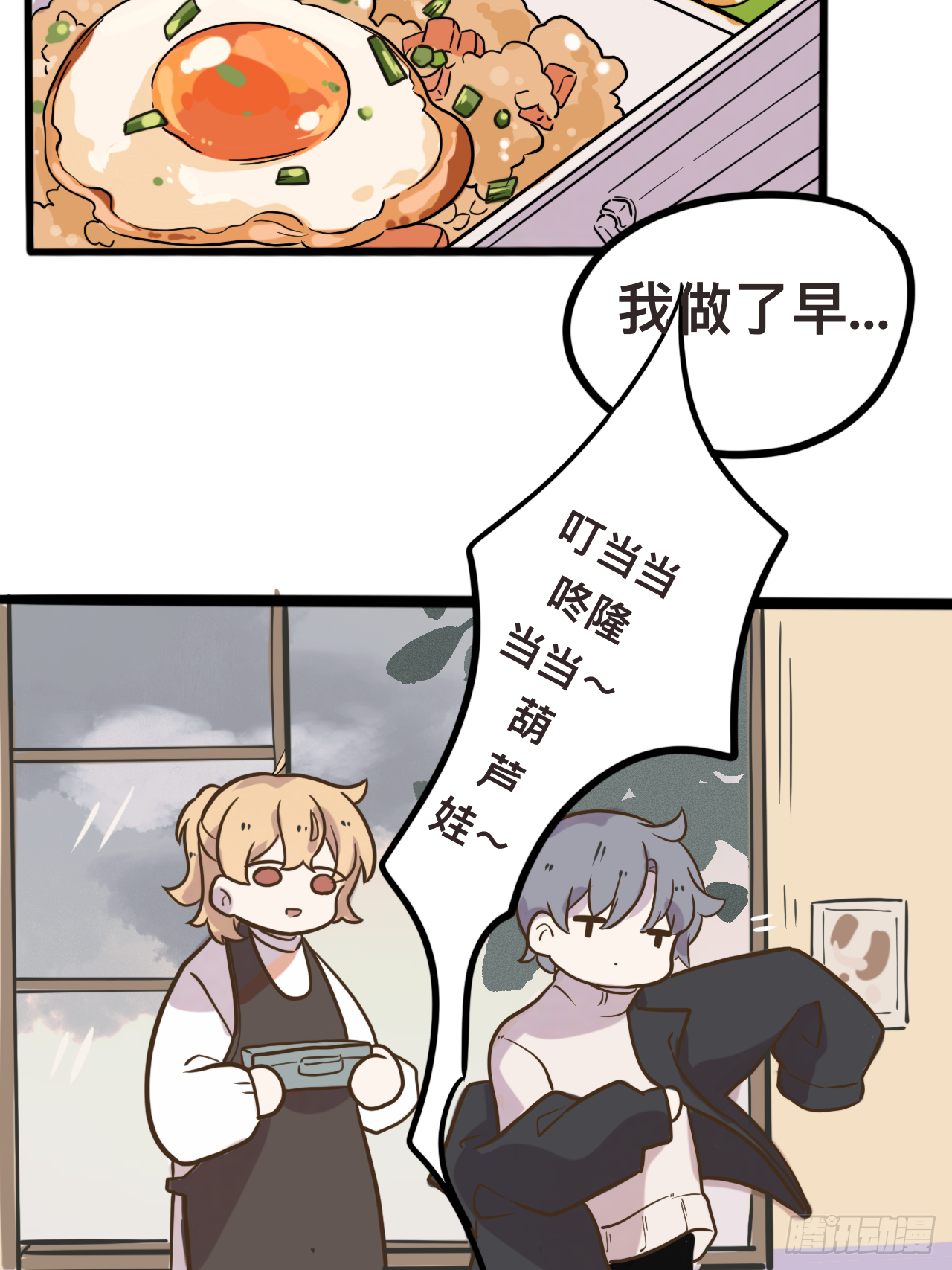 3（还有一半过几天上传诶嘿～）9