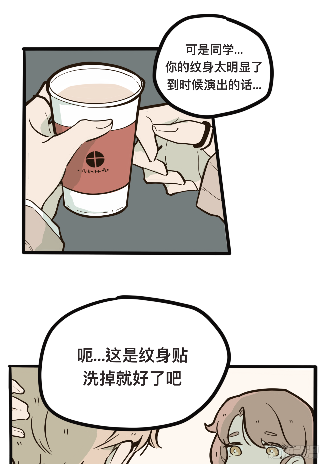 3（还有一半过几天上传诶嘿～）30