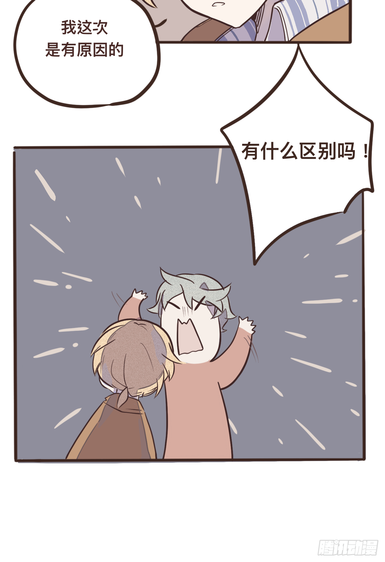 5（我没鸽～）30
