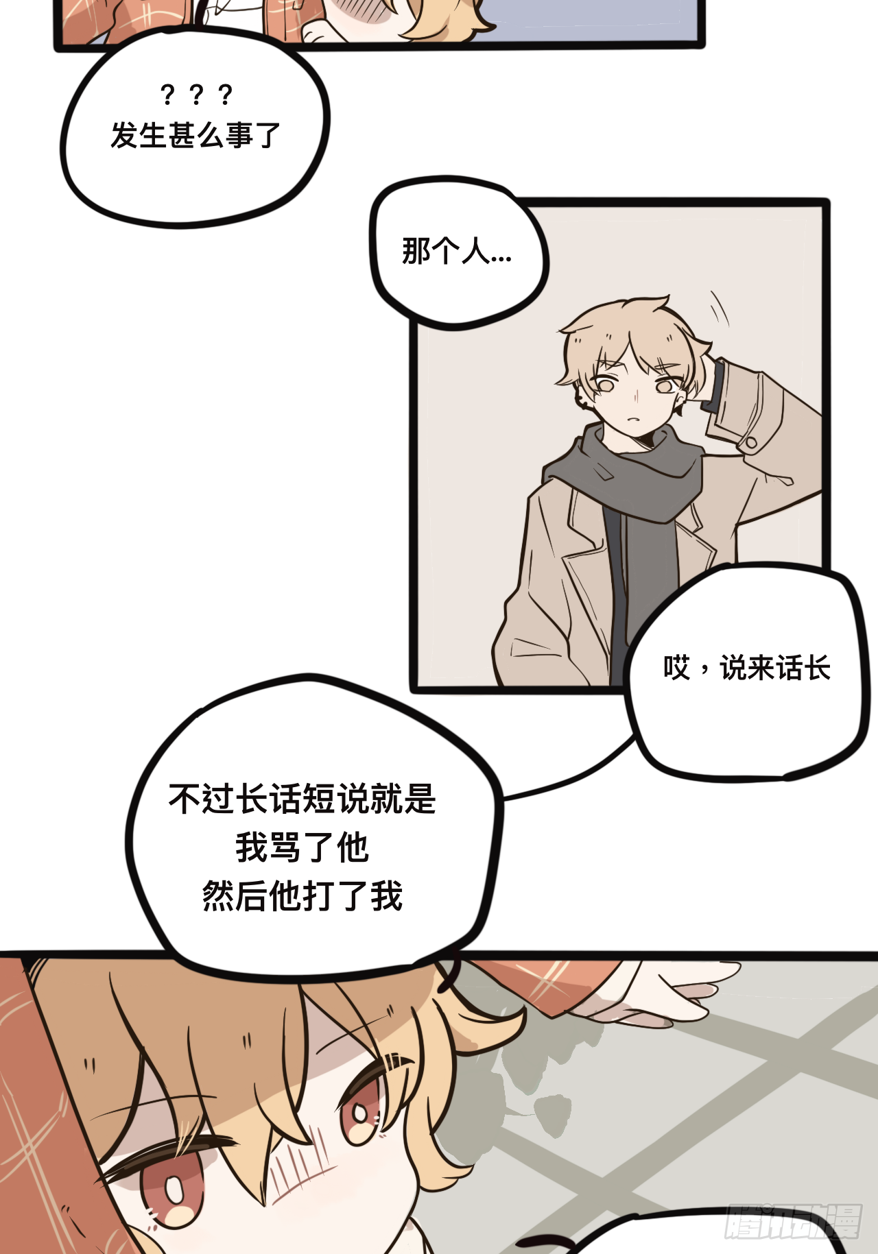 3（还有一半过几天上传诶嘿～）37