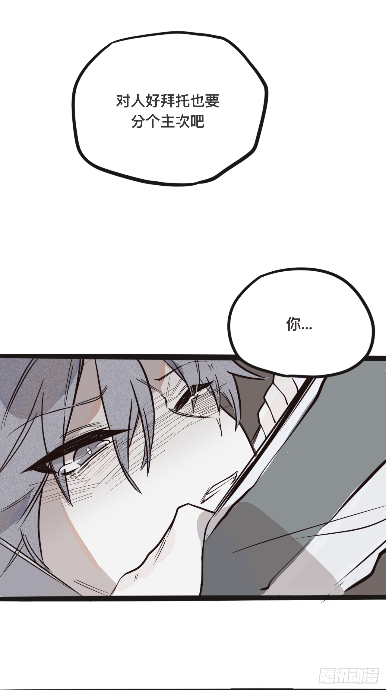 5（我没鸽～）7