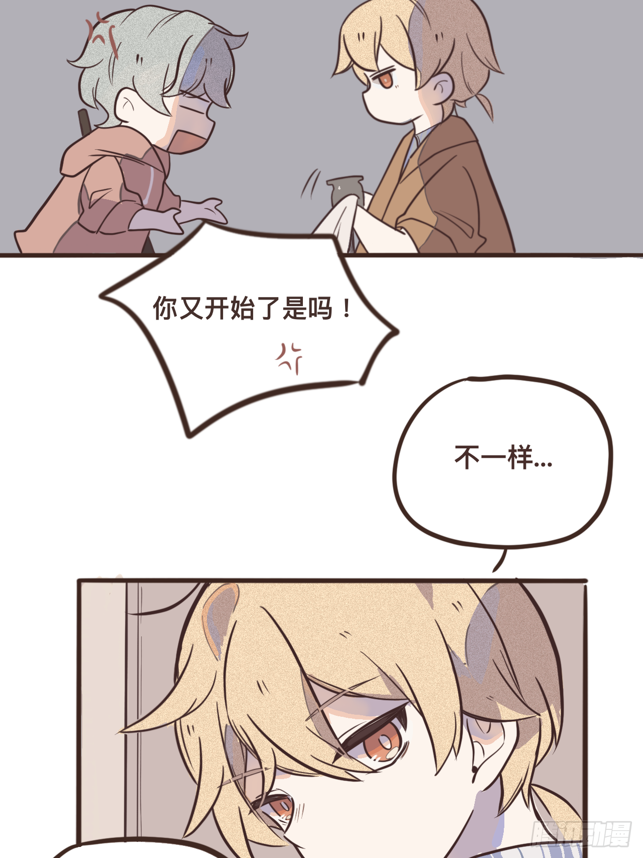 5（我没鸽～）29