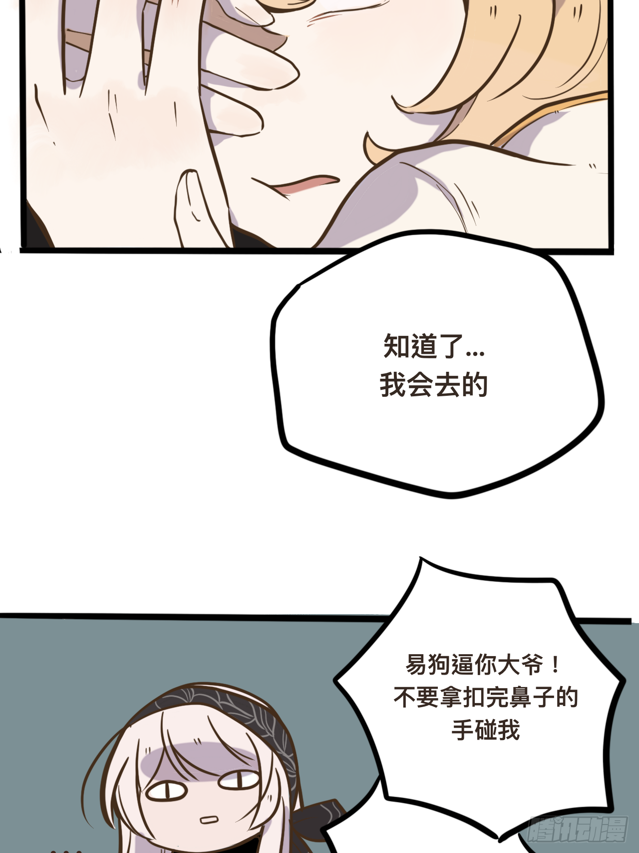 3（还有一半过几天上传诶嘿～）20