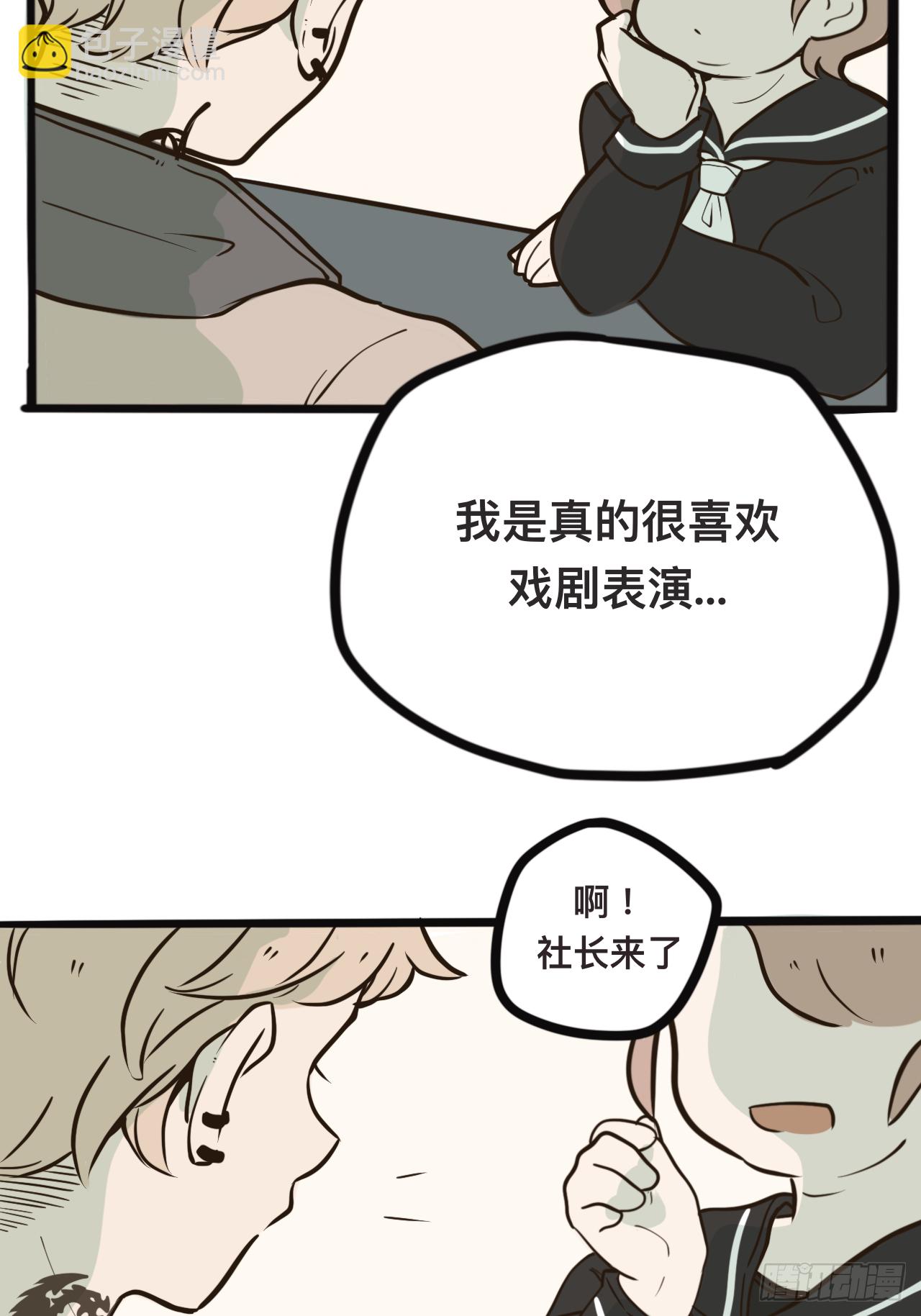 3（还有一半过几天上传诶嘿～）31
