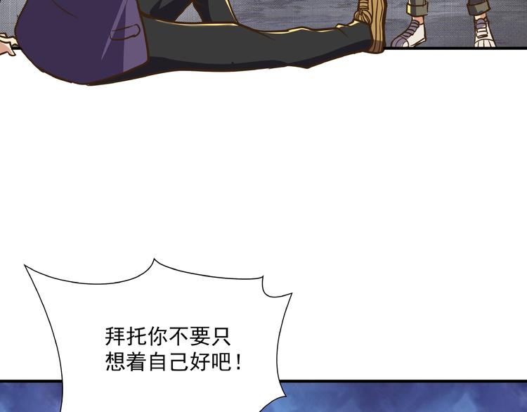 第4话 一线希望50