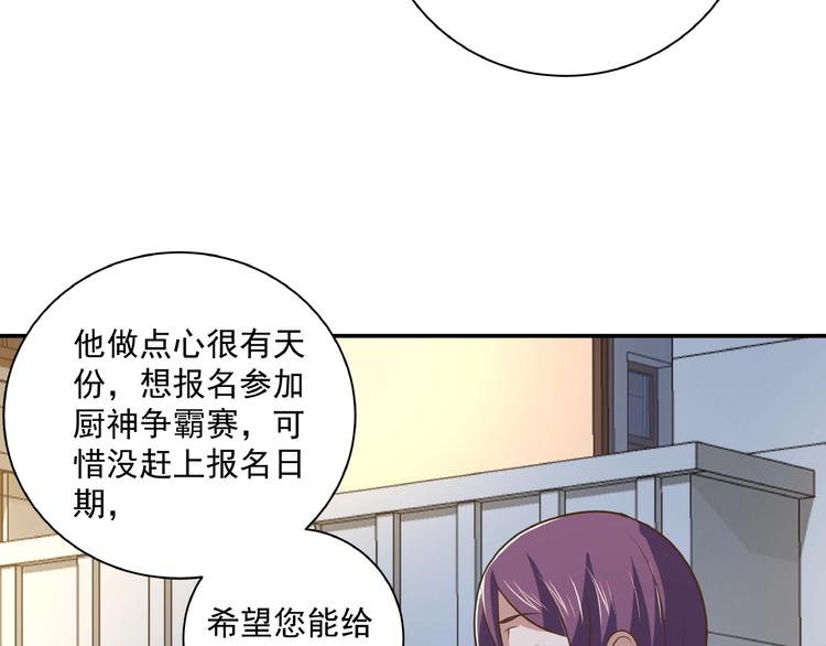 第3话 忆想当年70