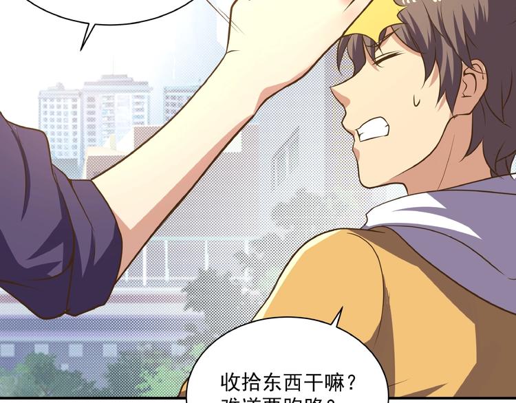 第4话 一线希望130