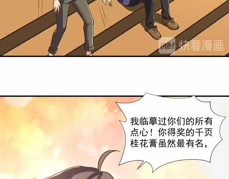 第4话 一线希望89