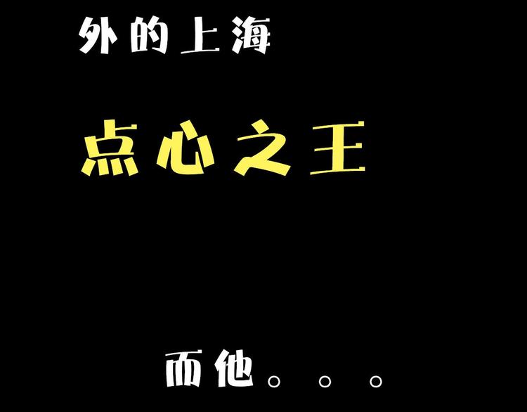 序章8