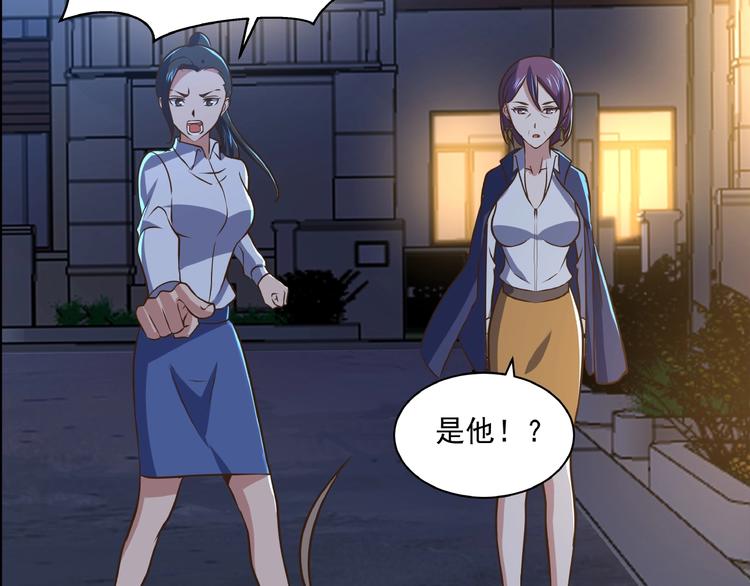 第3话 忆想当年53