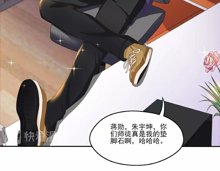 第1话 点心之王与痞子记者98