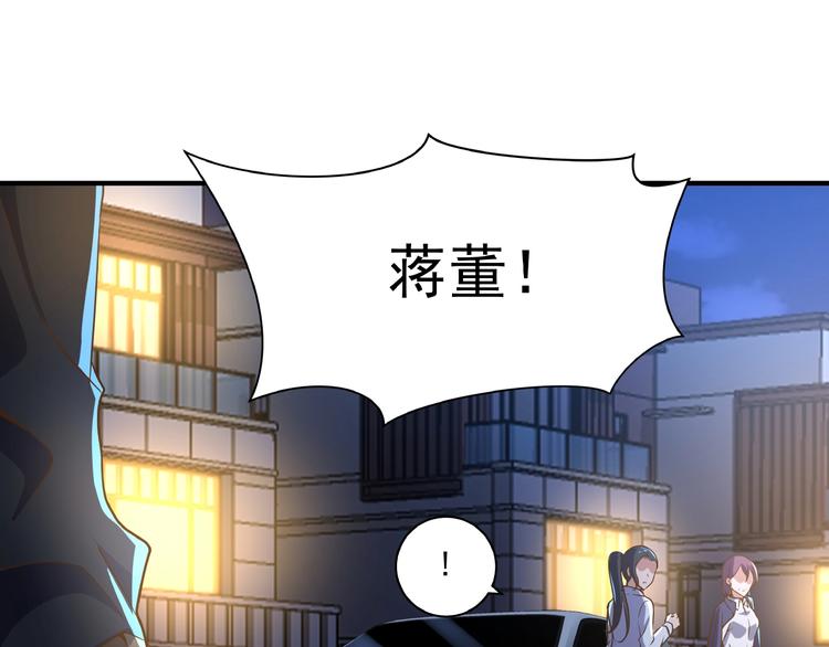 第3话 忆想当年47