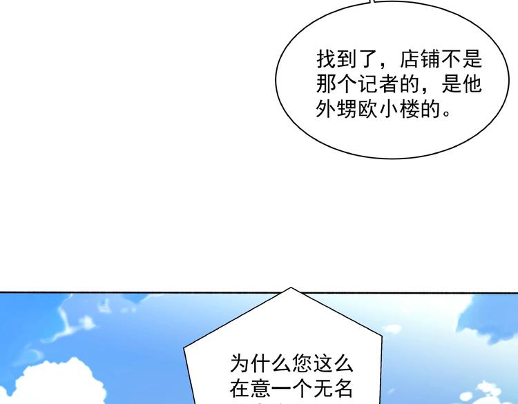 第3话 忆想当年127