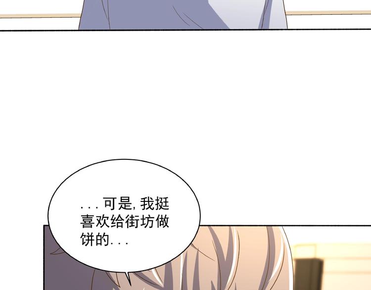 第3话 忆想当年148