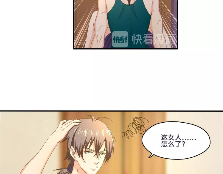 第1话 点心之王与痞子记者90