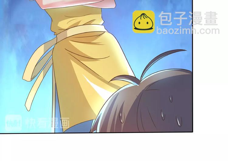 第1话 点心之王与痞子记者74
