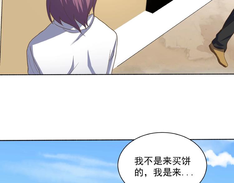 第3话 忆想当年136