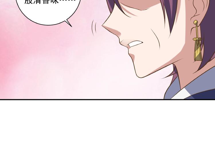 第3话 忆想当年67