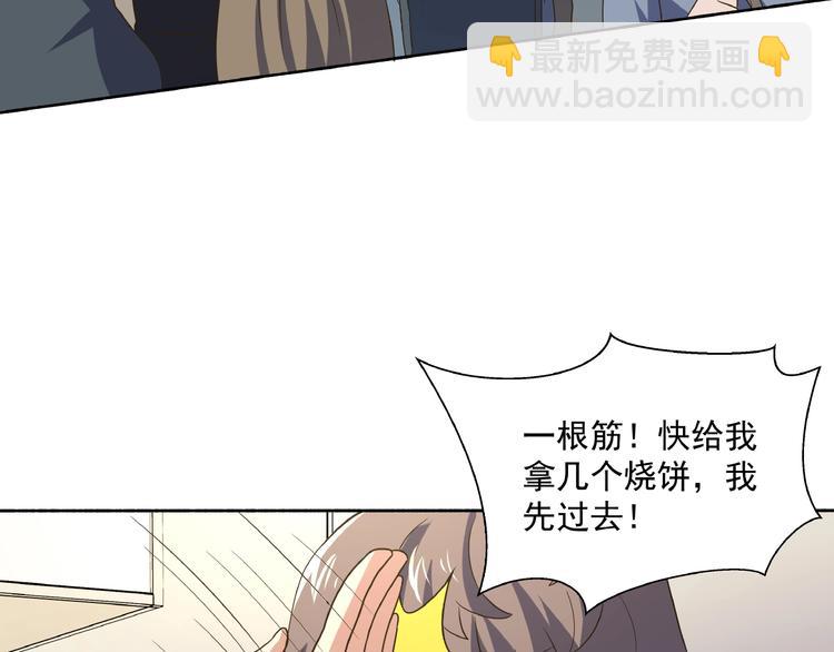 第3话 忆想当年121